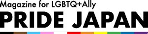 ゲイが多い県|2019年版の「ゲイフレンドリーな国ランキング」が。